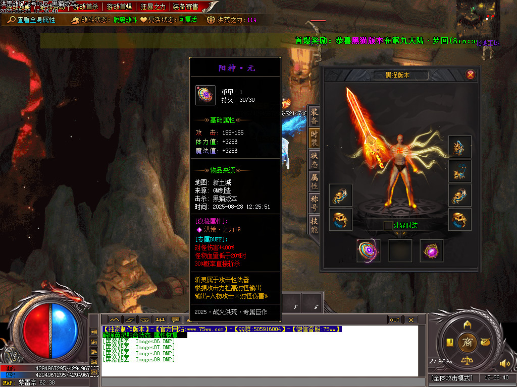 Images90.BMP