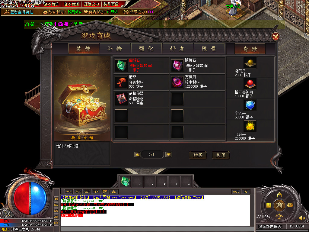Images92.BMP