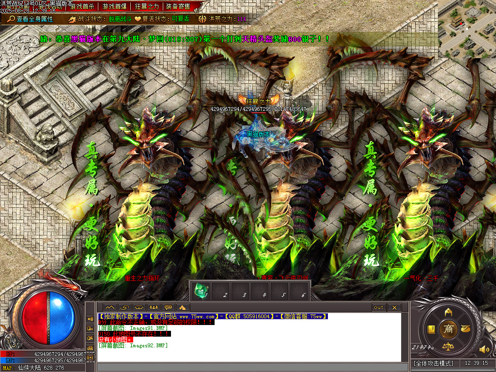 Images93.BMP