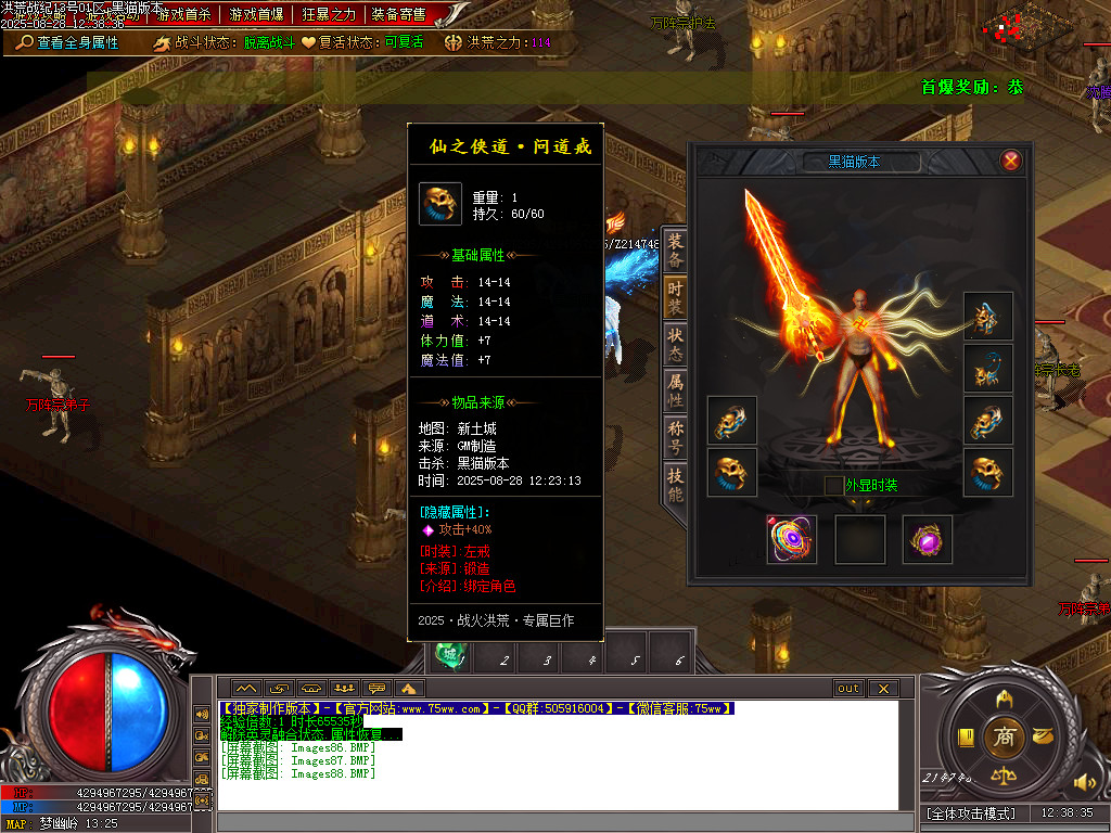 Images89.BMP