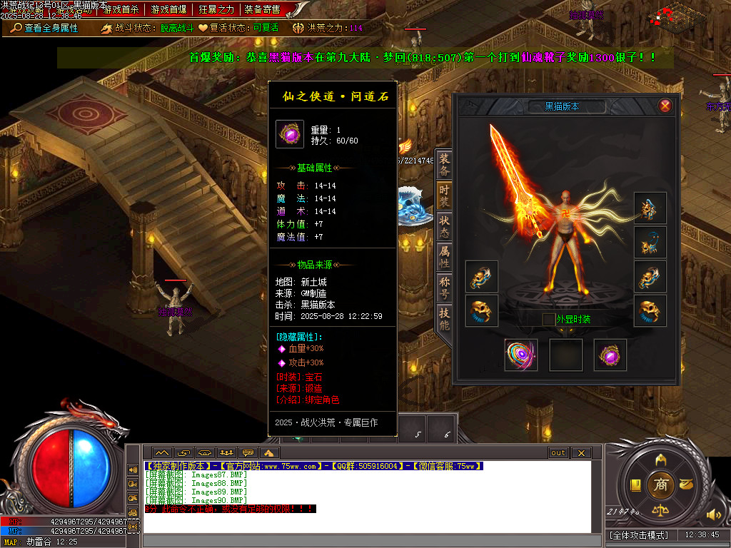 Images91.BMP