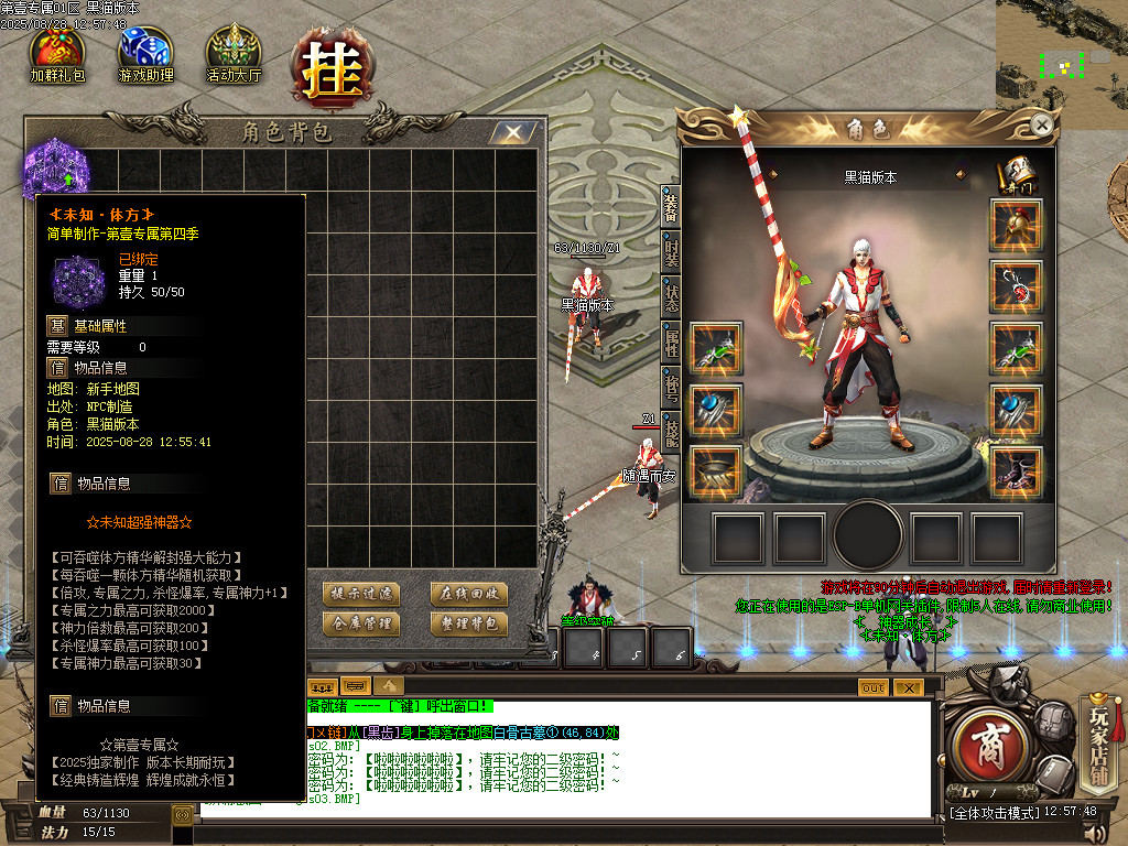 Images03.BMP