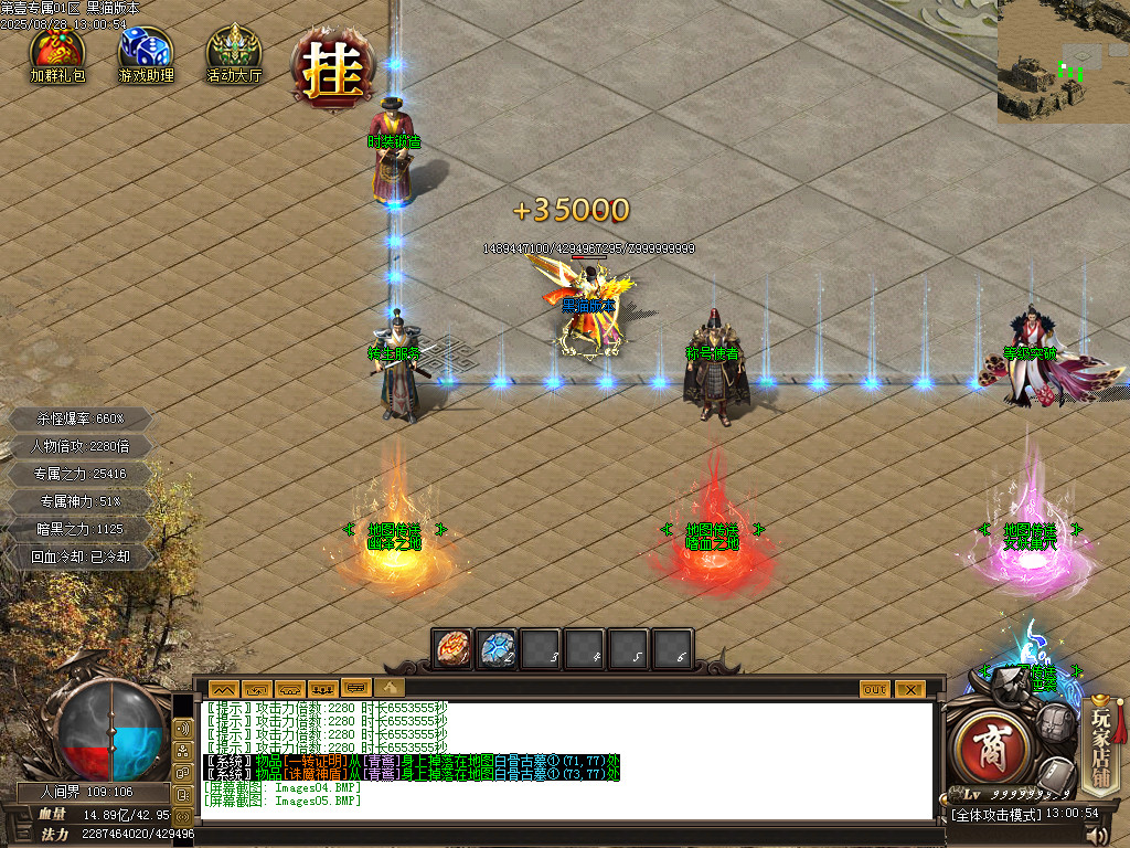 Images06.BMP