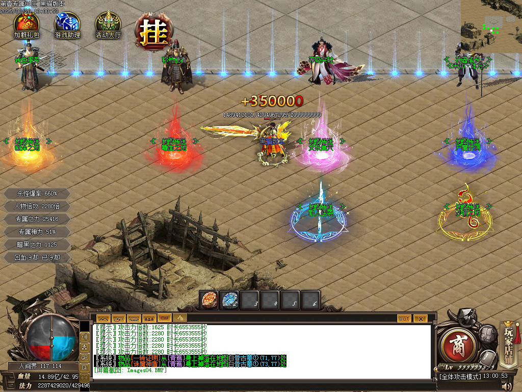 Images05.BMP