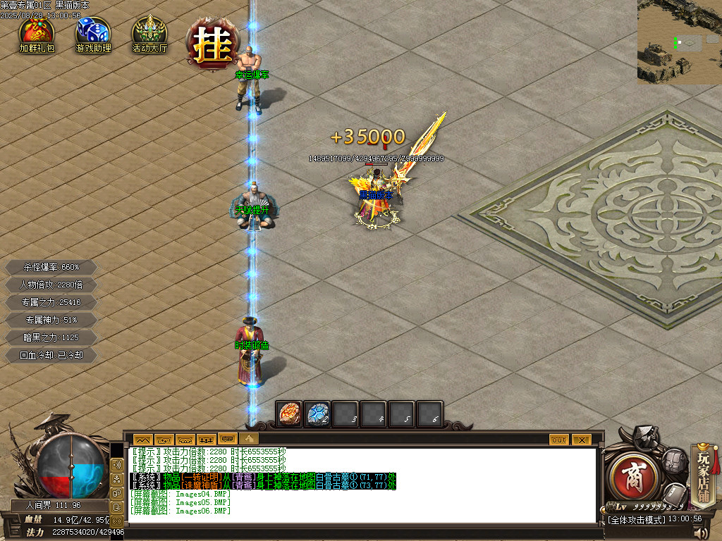 Images07.BMP