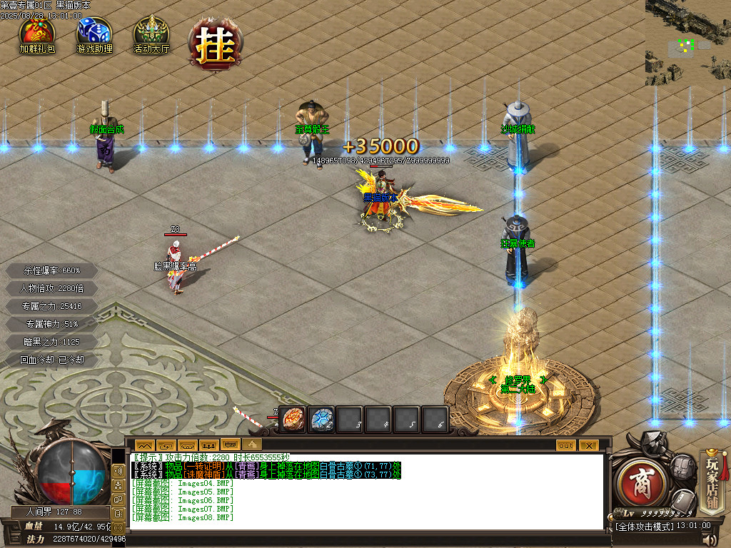Images09.BMP
