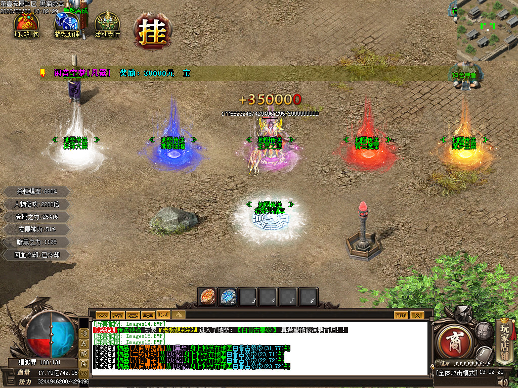 Images17.BMP