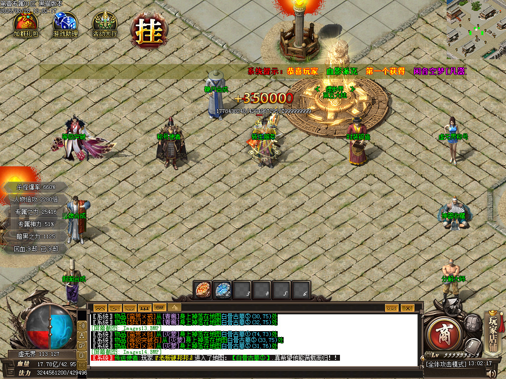 Images15.BMP