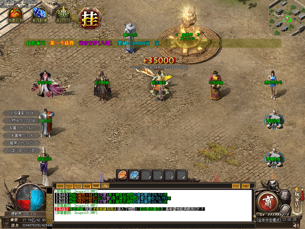 Images16.BMP