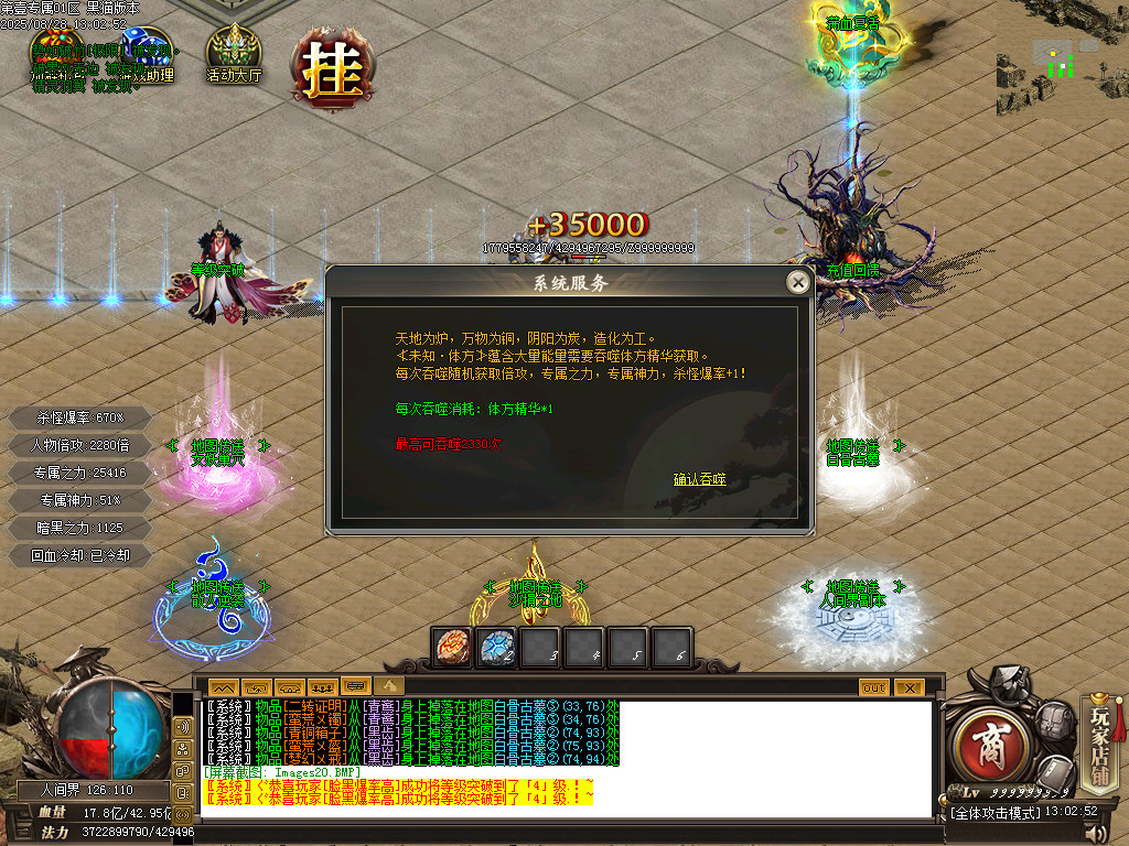 Images21.BMP
