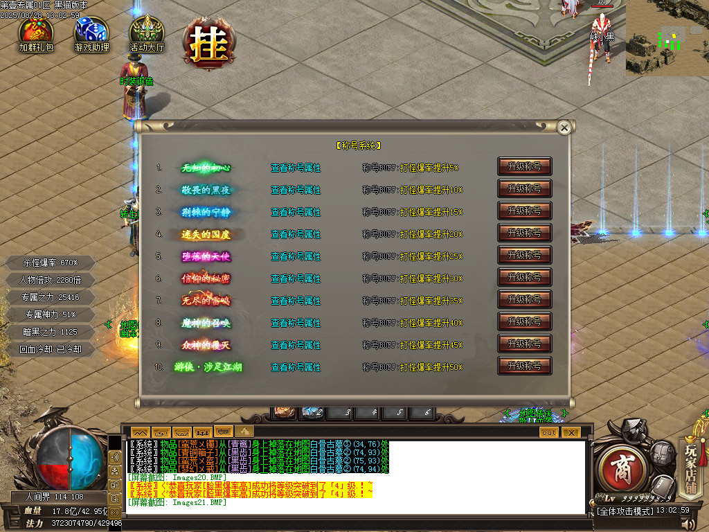 Images22.BMP