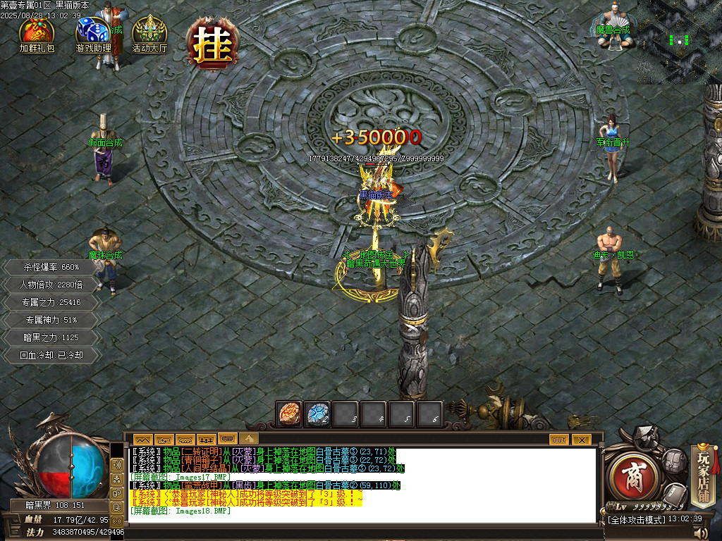 Images19.BMP