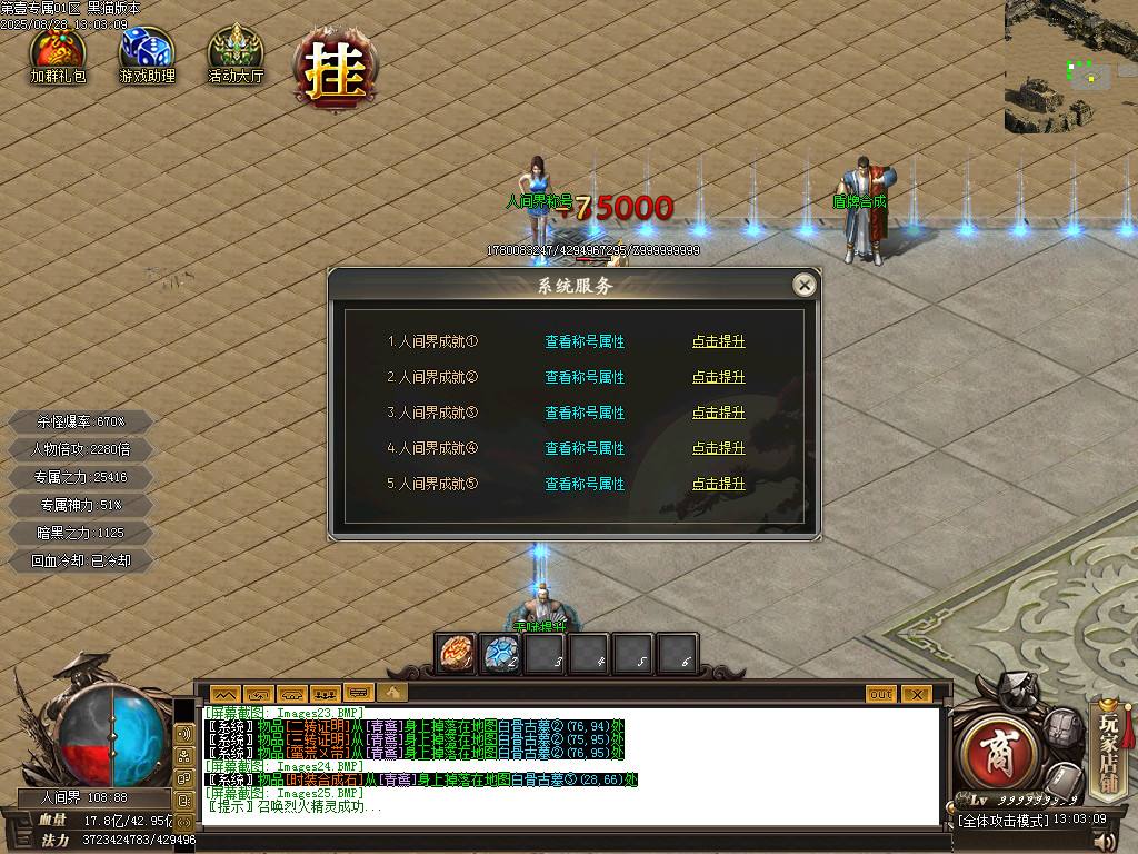 Images26.BMP