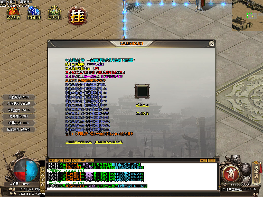 Images25.BMP