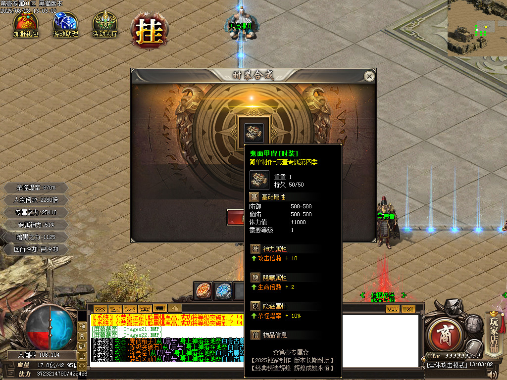 Images23.BMP