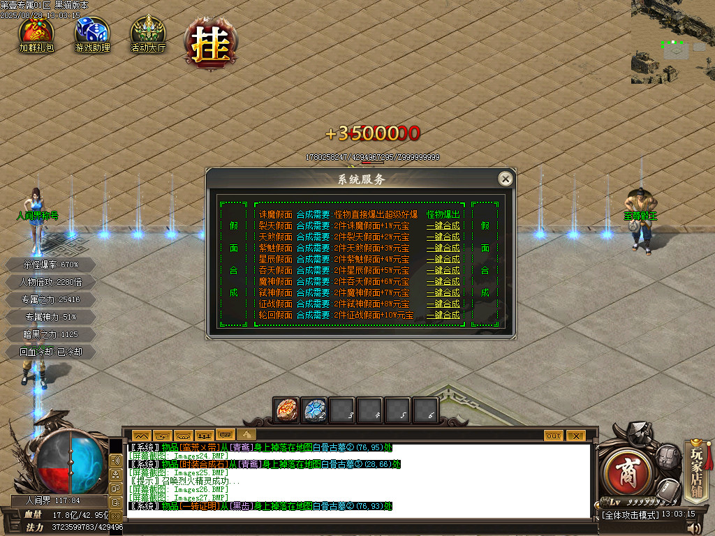Images28.BMP