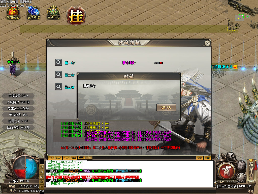 Images30.BMP