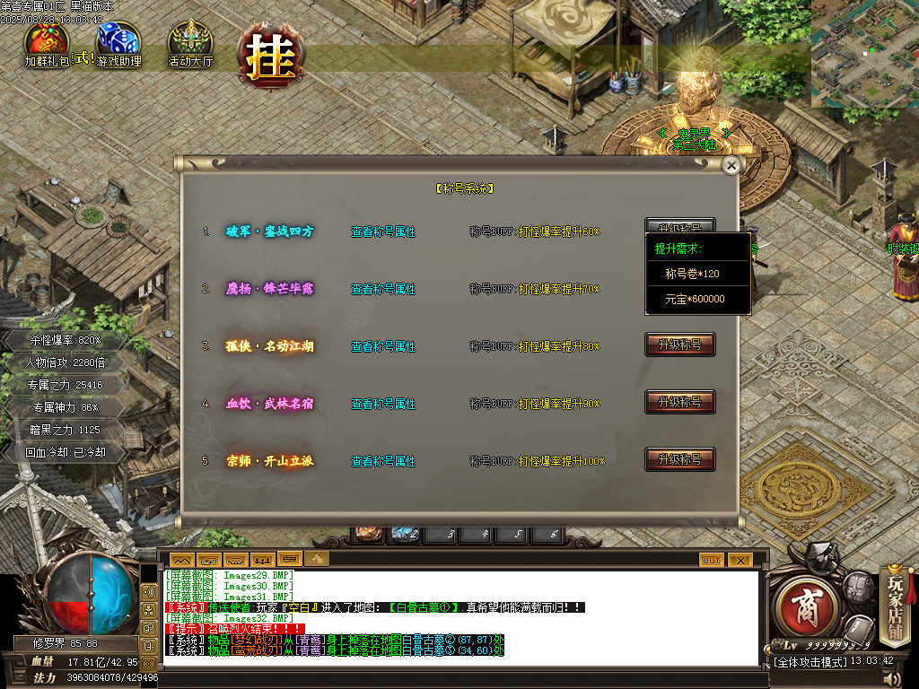Images33.BMP