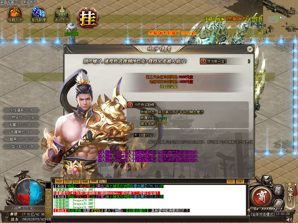 Images32.BMP