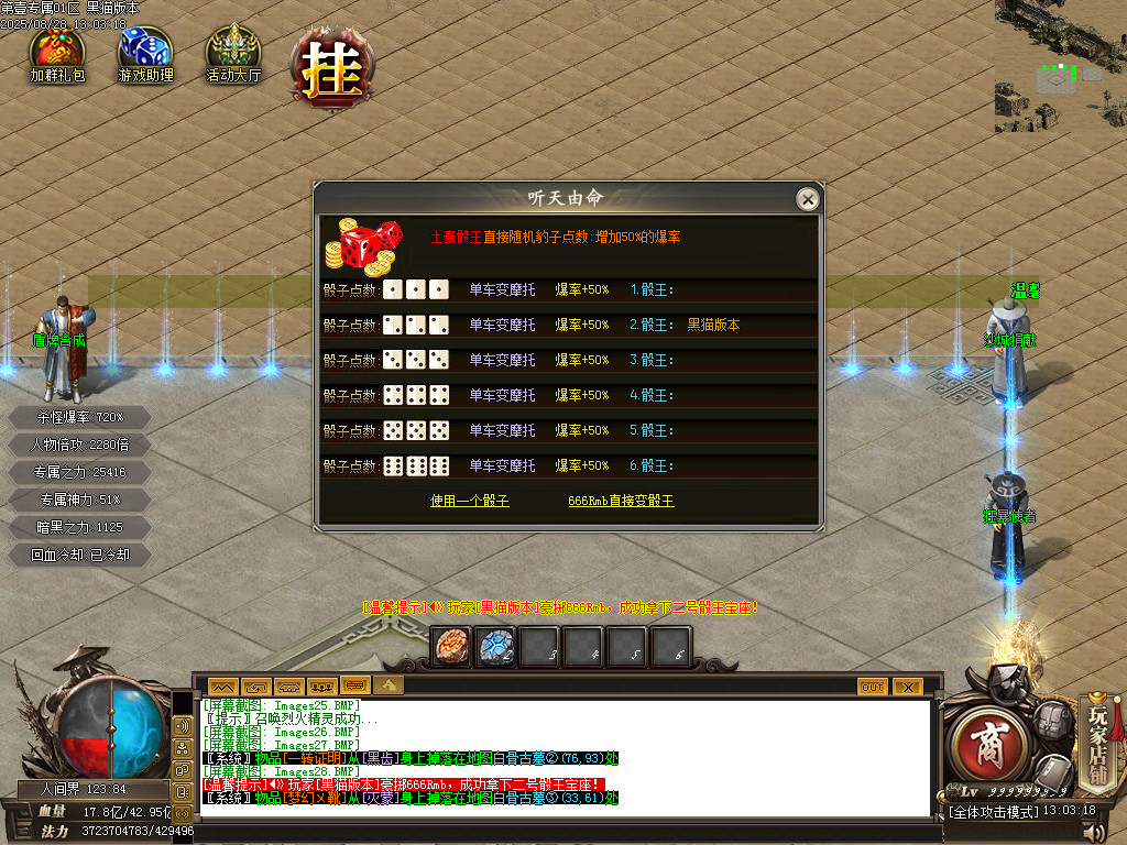 Images29.BMP
