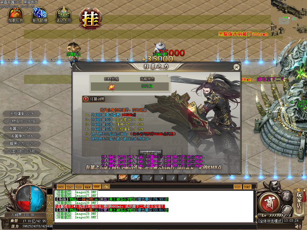 Images31.BMP