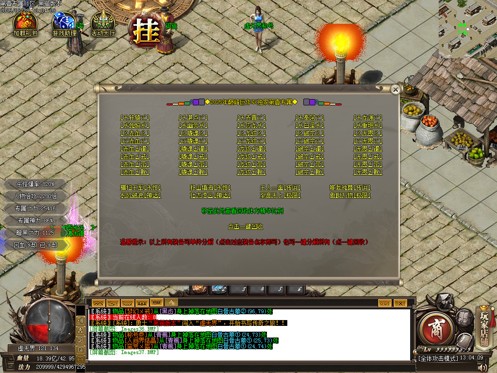 Images38.BMP