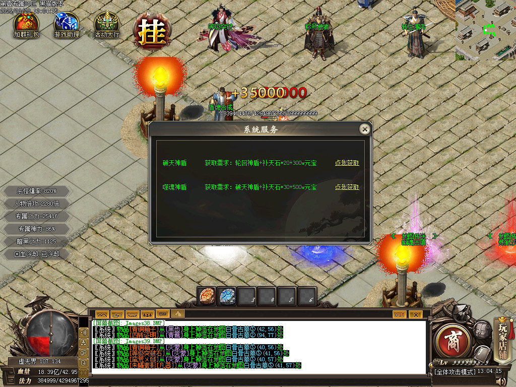 Images40.BMP