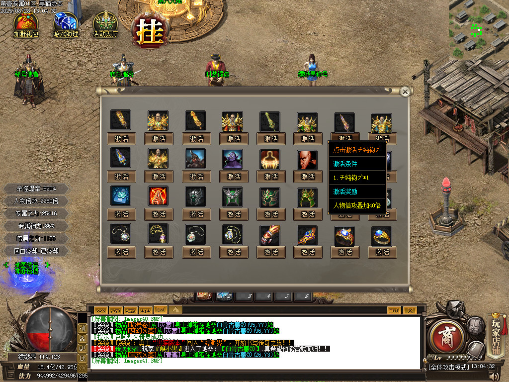 Images42.BMP