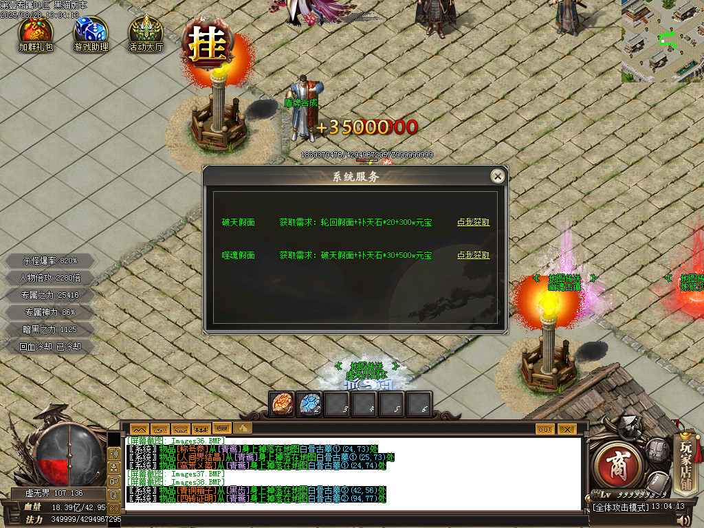 Images39.BMP