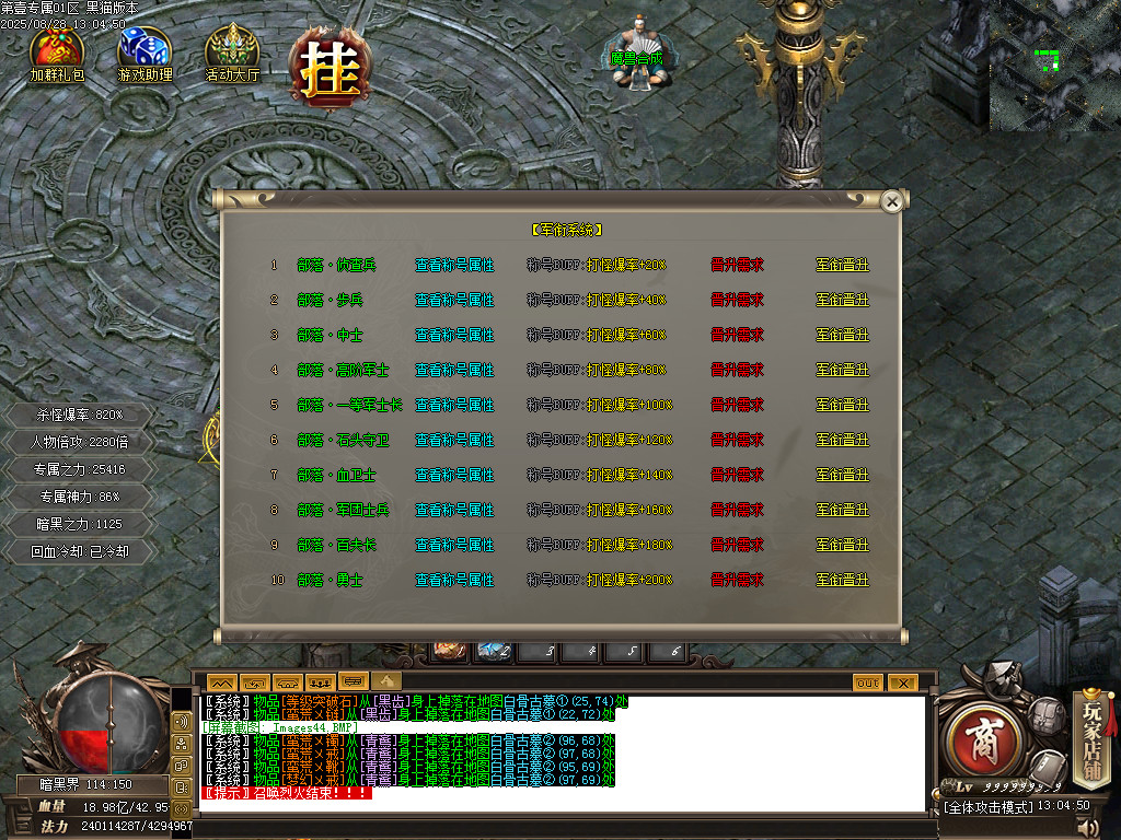 Images45.BMP