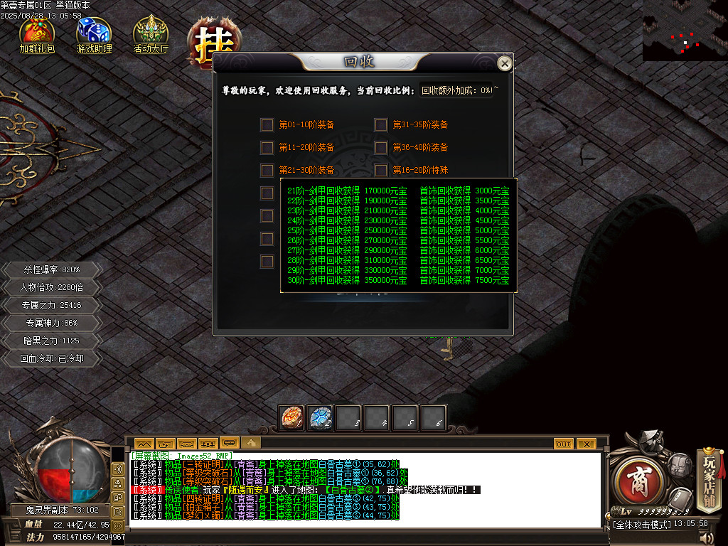 Images53.BMP
