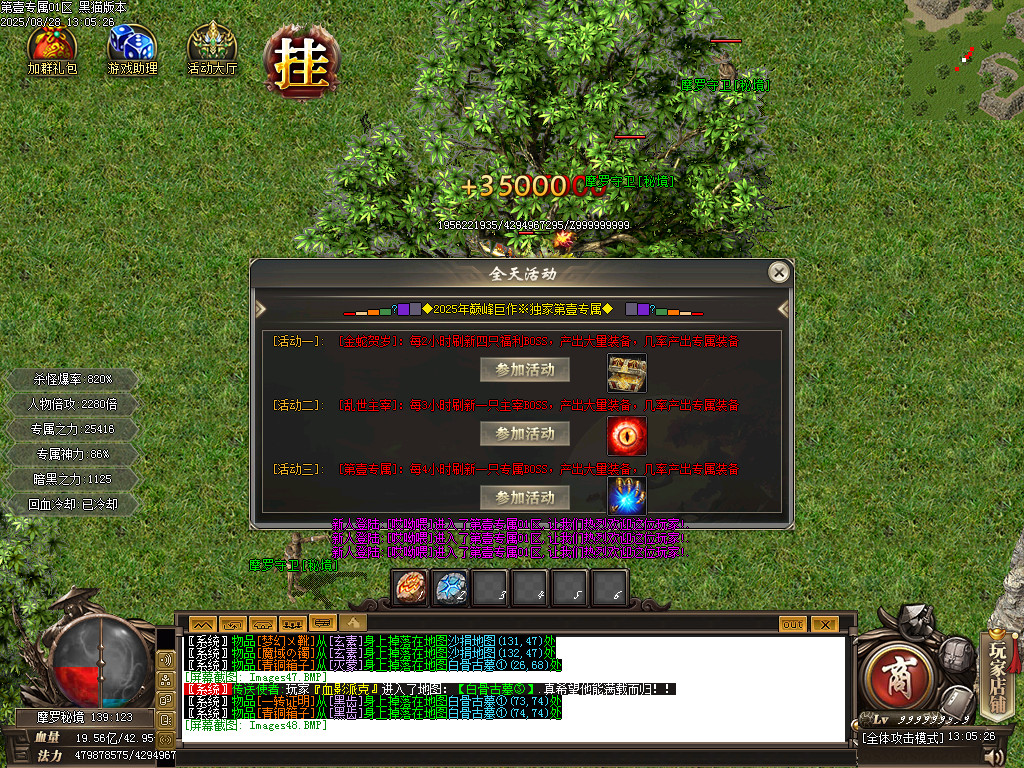 Images49.BMP