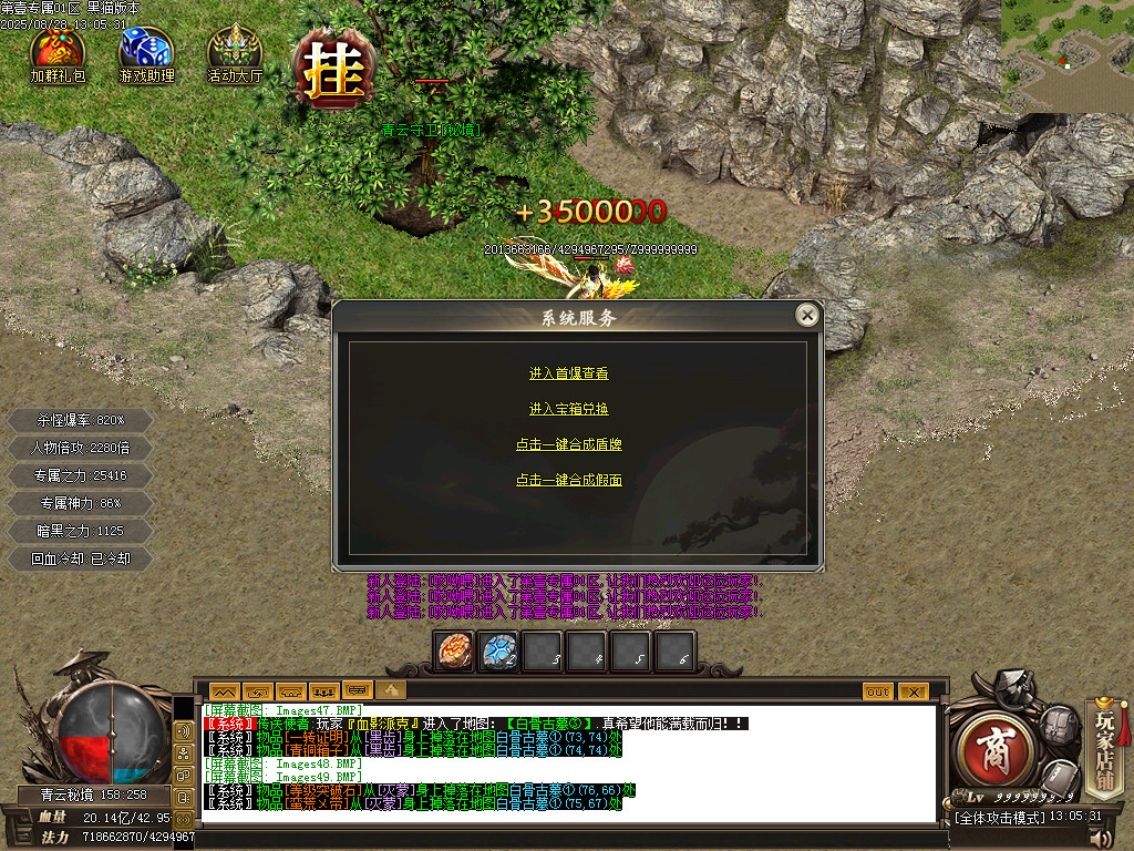 Images50.BMP
