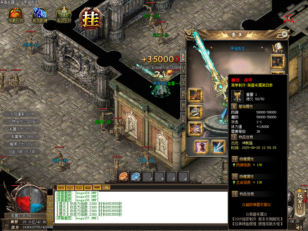 Images58.BMP