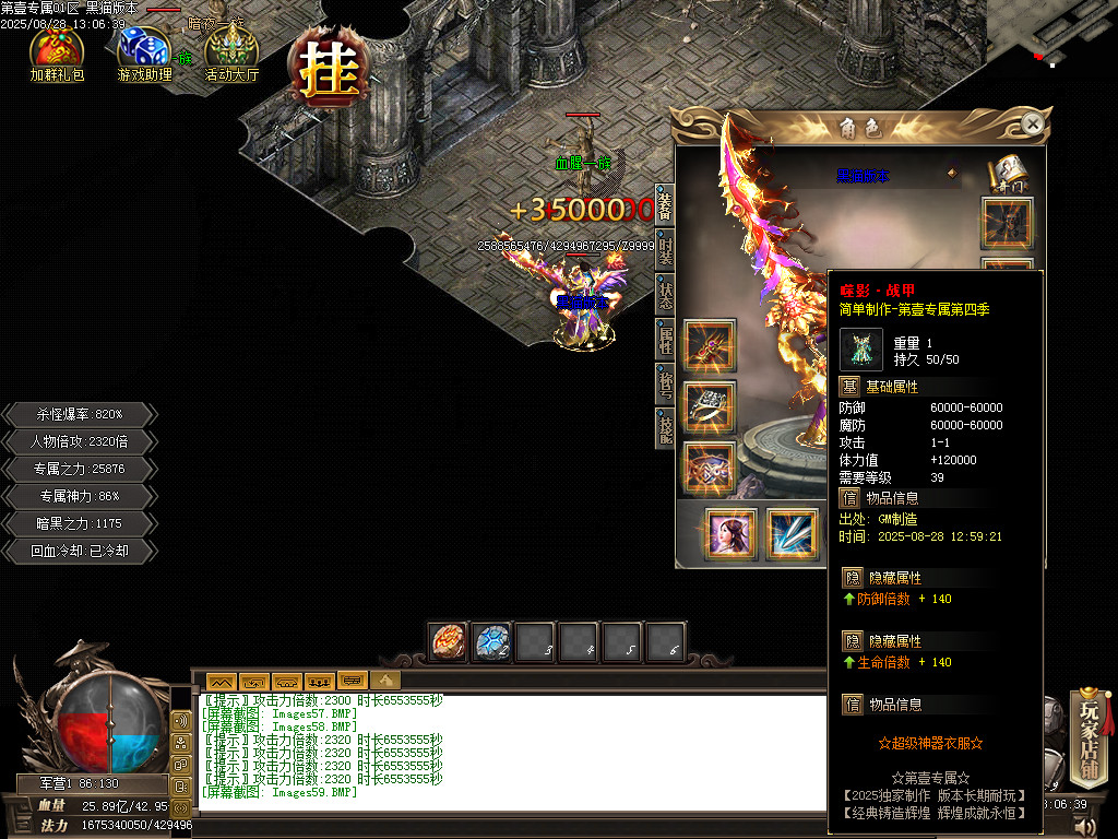 Images60.BMP