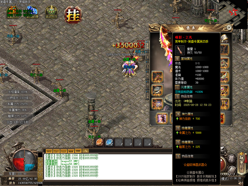 Images59.BMP