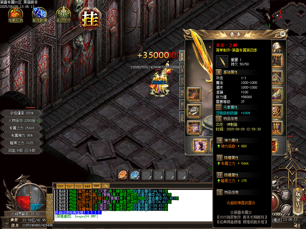 Images55.BMP