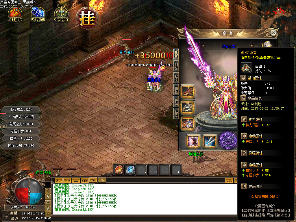 Images63.BMP