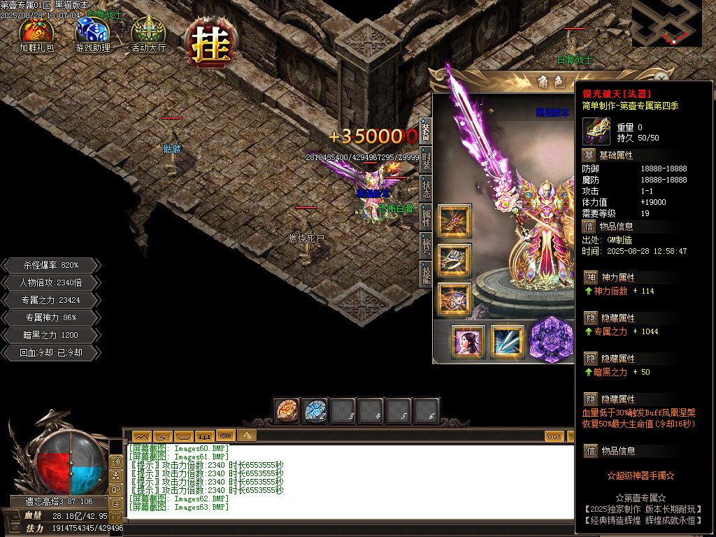 Images64.BMP