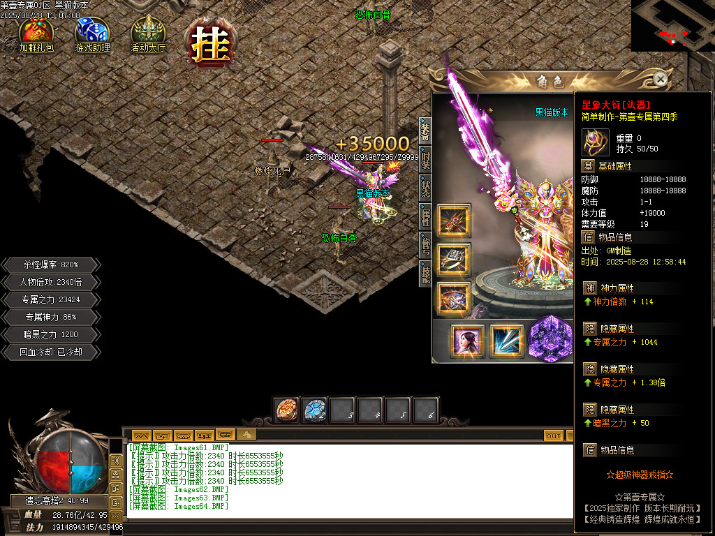 Images65.BMP