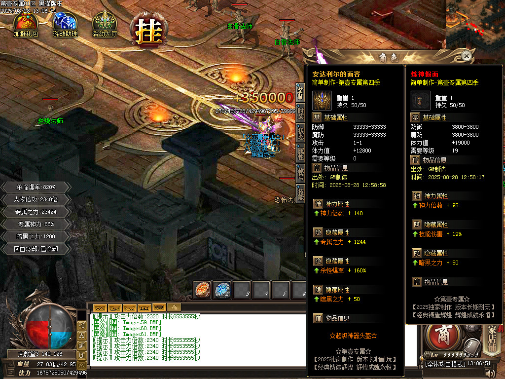 Images62.BMP