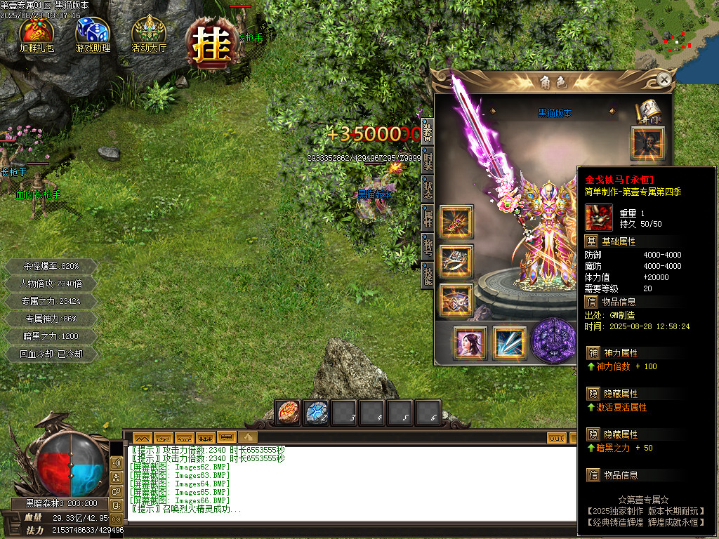 Images67.BMP