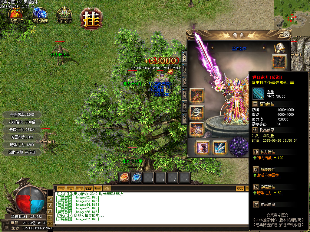 Images68.BMP