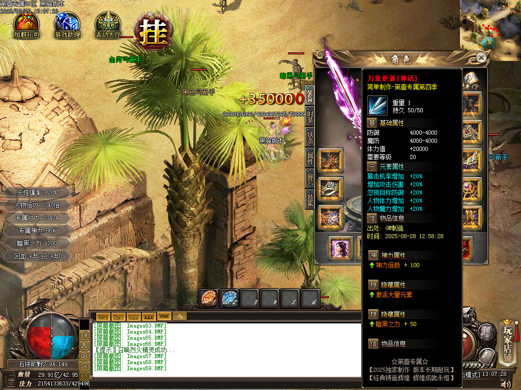 Images70.BMP