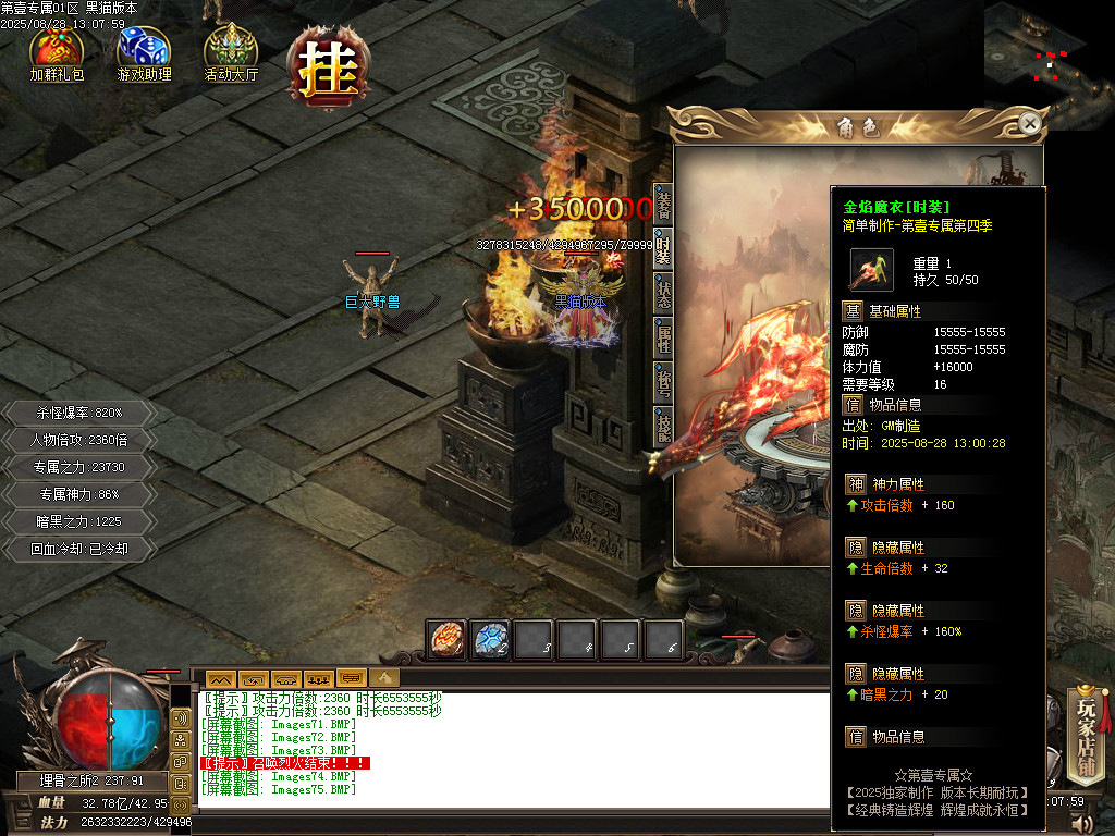Images76.BMP