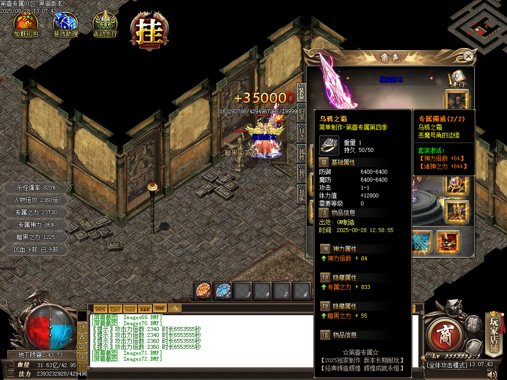 Images73.BMP