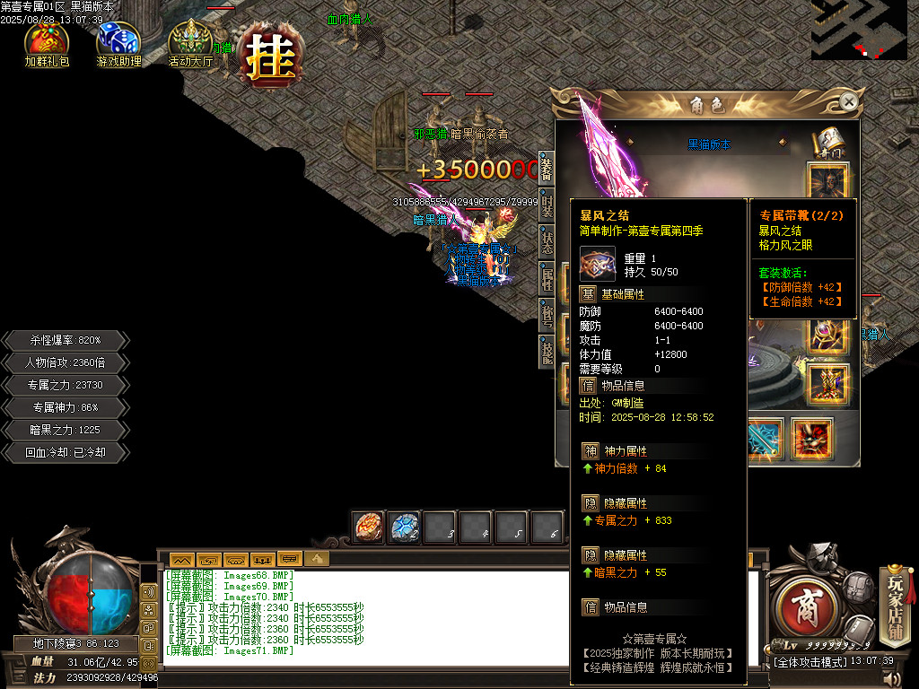 Images72.BMP