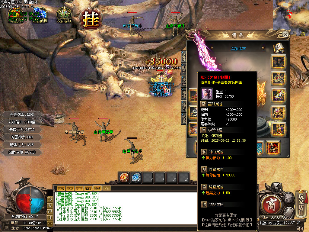 Images71.BMP
