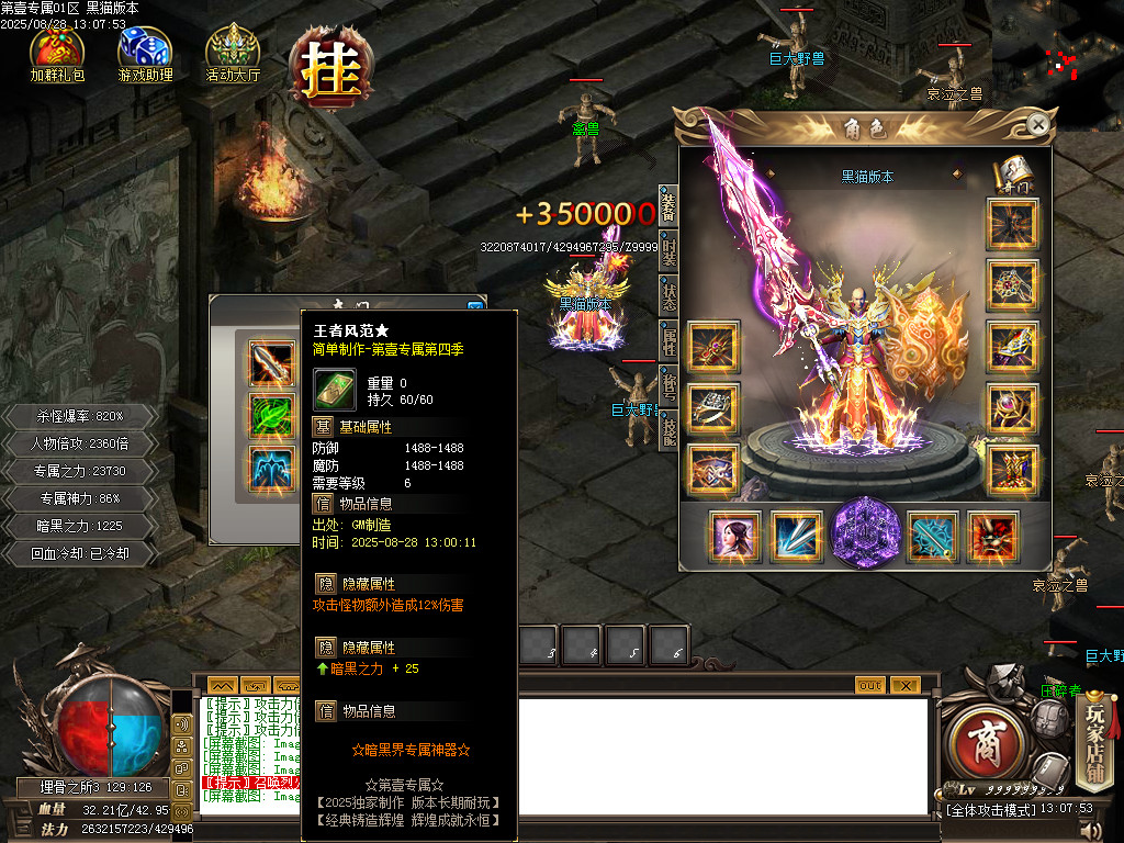 Images75.BMP