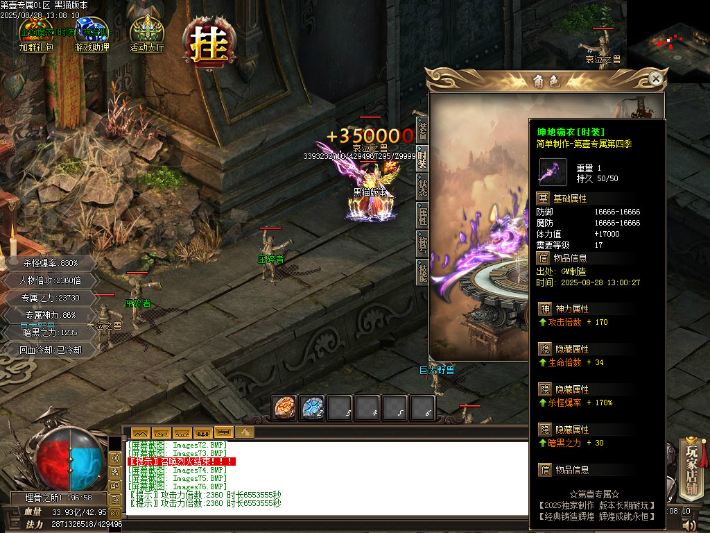 Images77.BMP